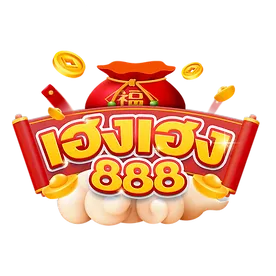 888 มหาเฮง